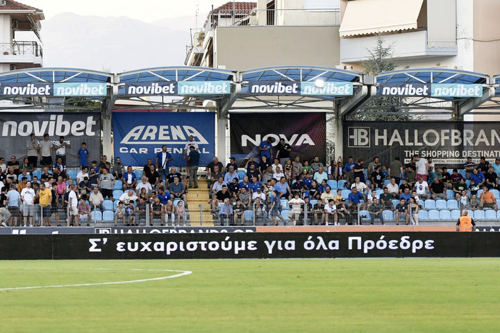 ΠΑΣ – Κηφισιά: Οι φίλαθλοι φώναξαν σύνθημα για τον δολοφονημένο Μιχάλη στο 29ο λεπτό