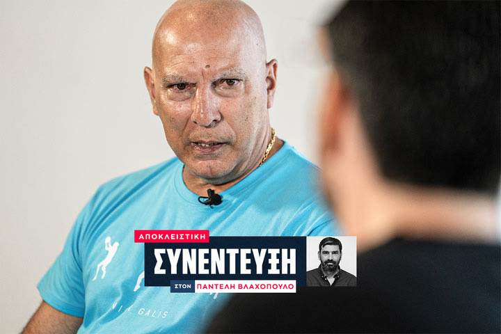 Η συνέντευξη – σταθμός του Νίκου Γκάλη αποκλειστικά στο SPORT24