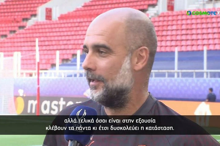 Οι συγκλονιστικές δηλώσεις του Γκουαρδιόλα για τη δολοφονία του Μιχάλη Κατσουρή και τη βία