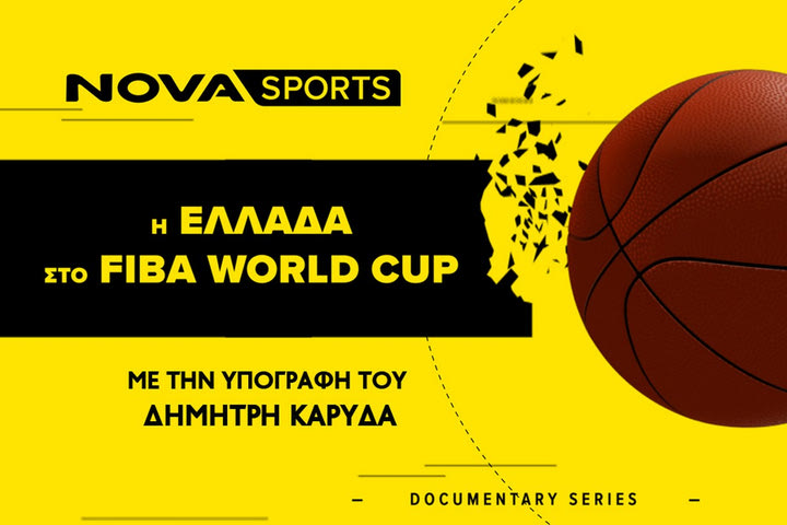 Οκτώ σπέσιαλ ντοκιμαντέρ “Η Ελλάδα στο FIBA World Cup” με τη σφραγίδα του Novasports