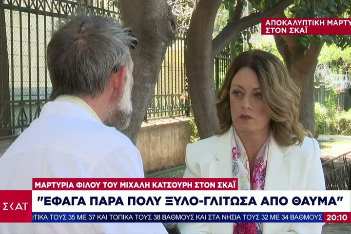 Οπαδός ΑΕΚ για την επίθεση των Κροατών: “Από θαύμα ζω, ήρθαν να μας σκοτώσουν”