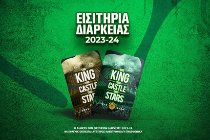 Η ΚΑΕ Παναθηναϊκός έβγαλε σε κυκλοφορία τα εισιτήρια διαρκείας για το 2023/24