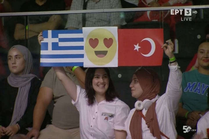 Ελλάδα – Τουρκία: Μήνυμα ελληνοτουρκικής φιλίας στις εξέδρες του γηπέδου, υψώθηκε σημαία και των δύο χωρών