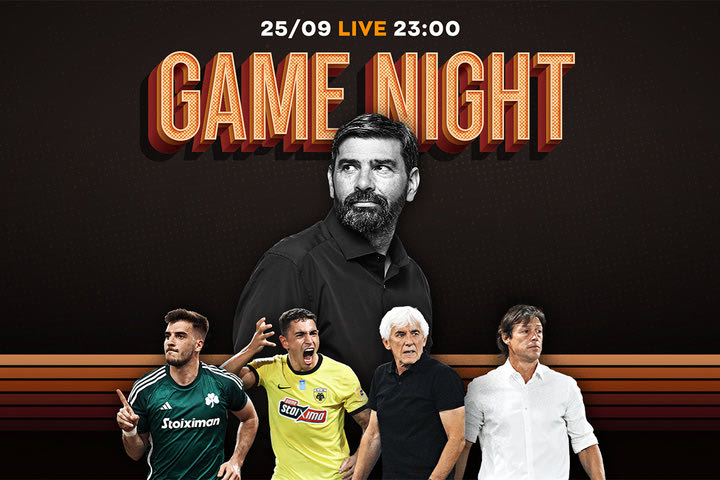 Game Night από τη Λεωφόρο για το απόλυτο ντέρμπι Παναθηναϊκός – ΑΕΚ