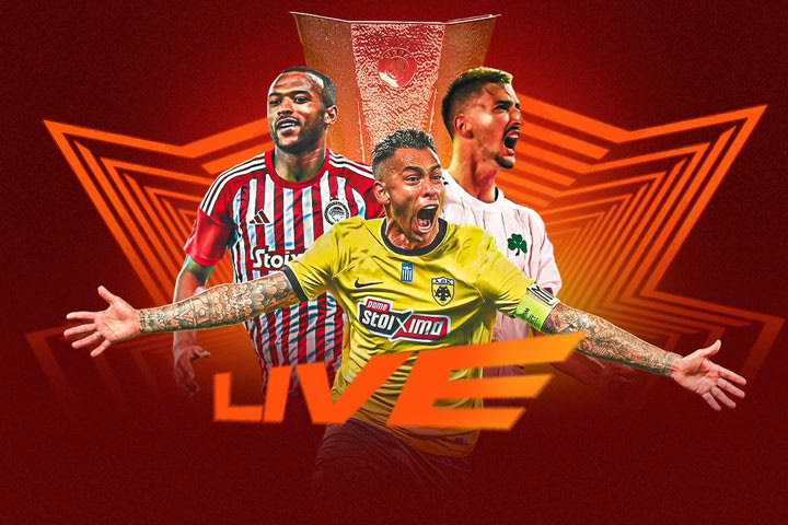 Κλήρωση Europa League LIVE: ΑΕΚ, Παναθηναϊκός και Ολυμπιακός μαθαίνουν αντιπάλους