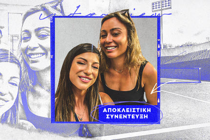 Η Πάουλα Μπαντόσα στο SPORT24: “Όλοι μιλούν, όλοι κρίνουν, ο Στέφανος Τσιτσιπάς έχει καταπληκτική καρδιά”