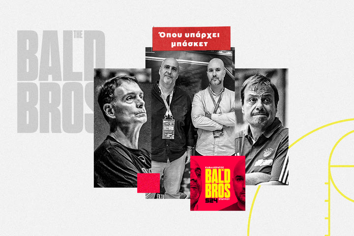 Η φύση, ο ΛεΜπρόν και η ενίσχυση Ολυμπιακού και Παναθηναϊκού