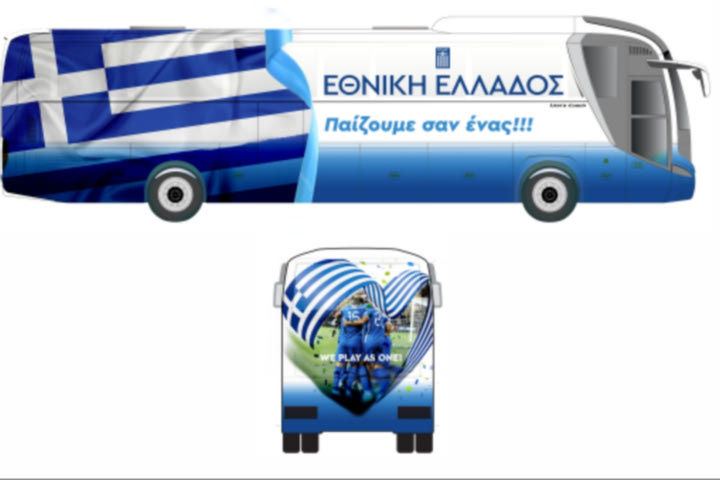 Εθνική Ελλάδας: Το νέο υπερσύγχρονο πούλμαν με το σύνθημα “παίζουμε σαν ένας”