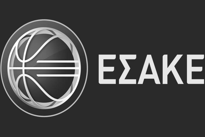 ΕΣΑΚΕ: Θλίψη για τα θύματα της ανείπωτης καταστροφής και ματαίωση της εκδήλωσης της Τρίτης