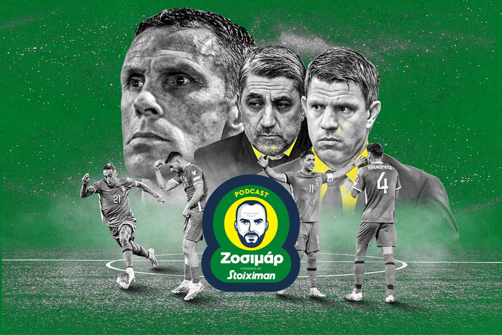 Εθνική Ελλάδος φιάσκου, αλλά και φαβορί για την πρόκριση στο Euro 2024