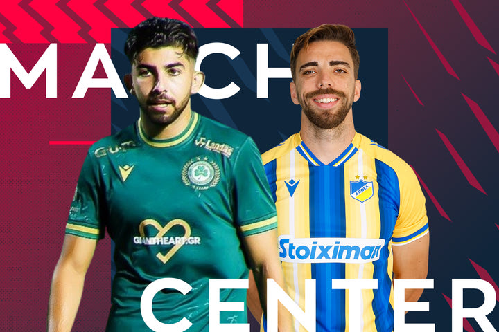 LIVE: Ομόνοια – ΑΠΟΕΛ