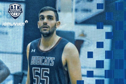 Καρδίτσα μεταγραφές: Ανακοίνωσε την απόκτηση του Μαλέλη