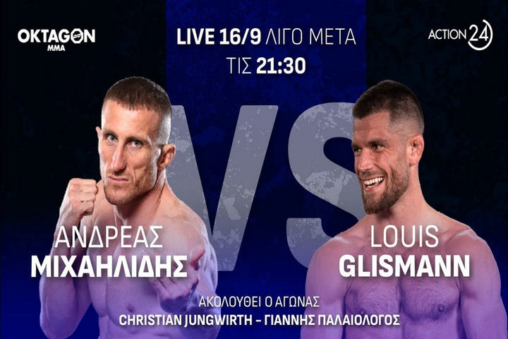LIVE Streaming: Μιχαηλίδης – Γκλίσμαν