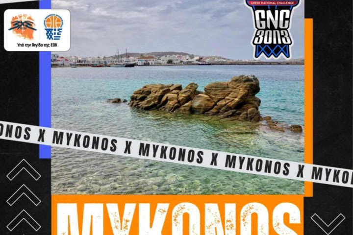 GNC 3on3: Η αυλαία πέφτει στη Μύκονο