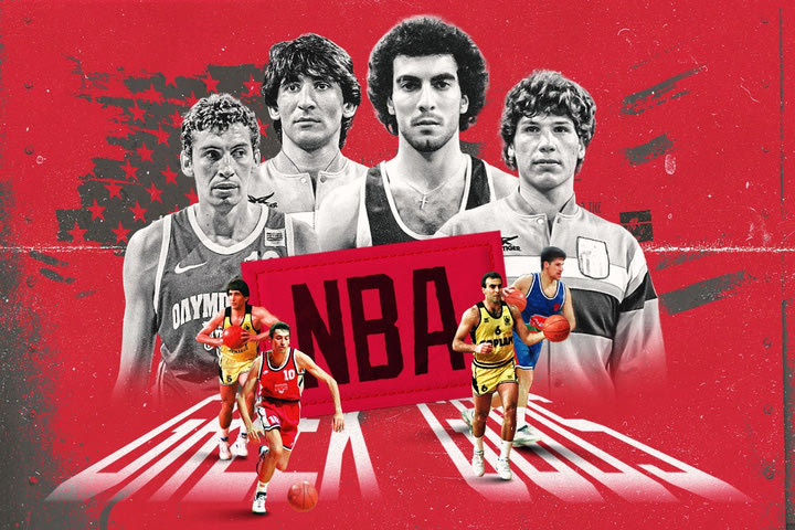 Το ΝΒΑ μιλούσε ελληνικά πολύ πριν από τον Αντετοκούνμπο