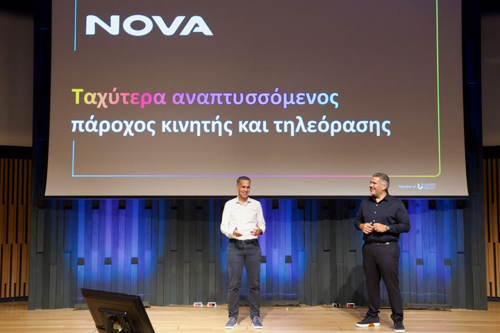 Η Nova είναι ο ταχύτερα αναπτυσσόμενος πάροχος κινητής και συνδρομητικής τηλεόρασης το πρώτο εξάμηνο του 2023
