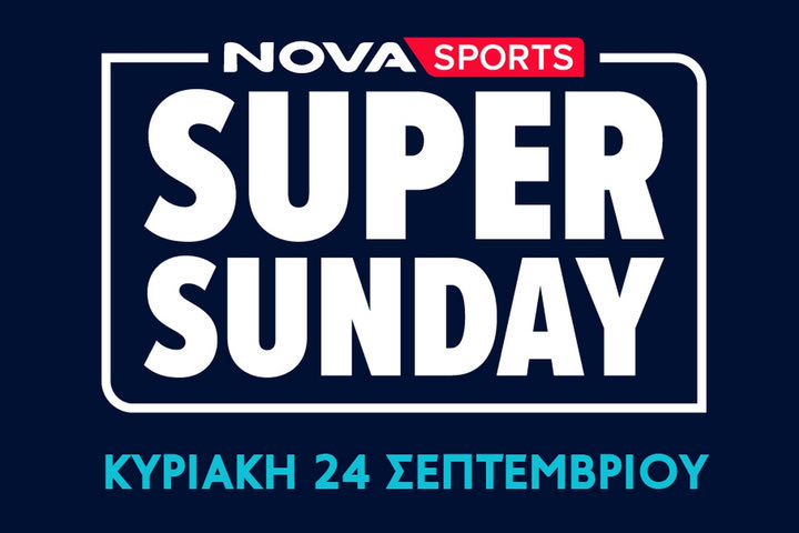 Novasports: Συναρπαστικό θέαμα με πανδαισία αναμετρήσεων