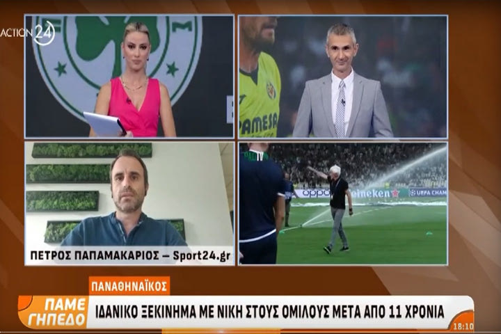 Το σχόλιο του Πέτρου Παπαμακάριου στο ACTION24 για το Παναθηναϊκός – Βιγιαρεάλ