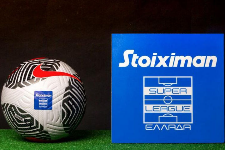 Stoiximan Super League: Αλλαγές σε τρία ματς για την όγδοη αγωνιστική