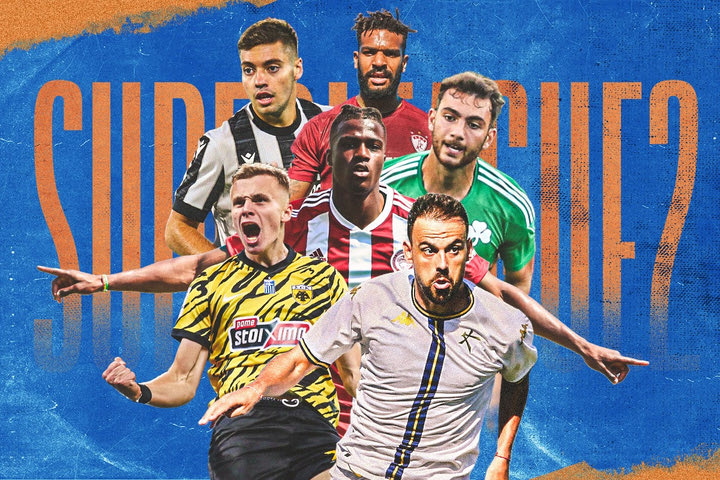 Super League 2: Ο απόλυτος οδηγός του νέου πρωταθλήματος