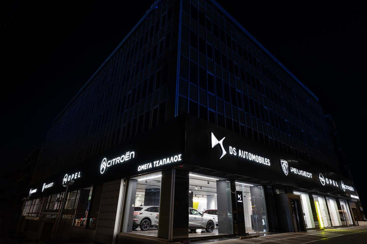 Νέα έκθεση για Citroen, DS, Peugeot και Opel