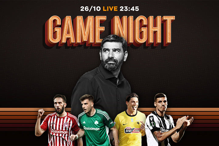 LIVE Game Night για τα σπουδαία ευρωπαϊκά ματς των Big-4 και το Ολυμπιακός – Εφές