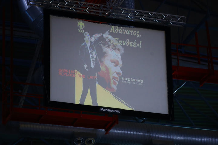 Ενός λεπτού σιγή σε Ρόδο και Λιόσια, στη μνήμη του Γιάννη Ιωαννίδη