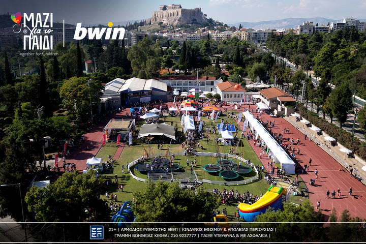 bwin: «Μαζί… και στο Παιχνίδι», μία αγκαλιά με τα παιδιά