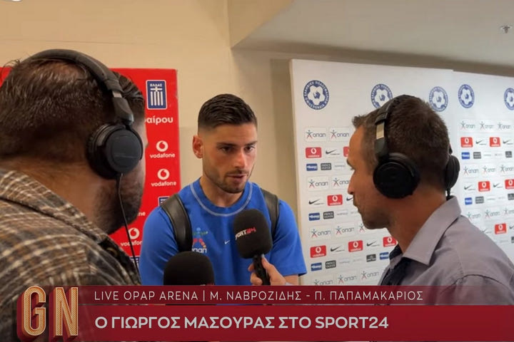Ο Γιώργος Μασούρας στην Game Night: “Θα είμαστε αυτοί που θα πάρουμε την πρόκριση μέσα από το Nations League”