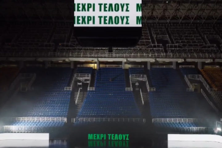 Με πλάνα στο ΟΑΚΑ και την παραγγελιά του Γιαννακόπουλου το teaser για το “Μέχρι τέλους”, το νέο τραγούδι του Νίνο