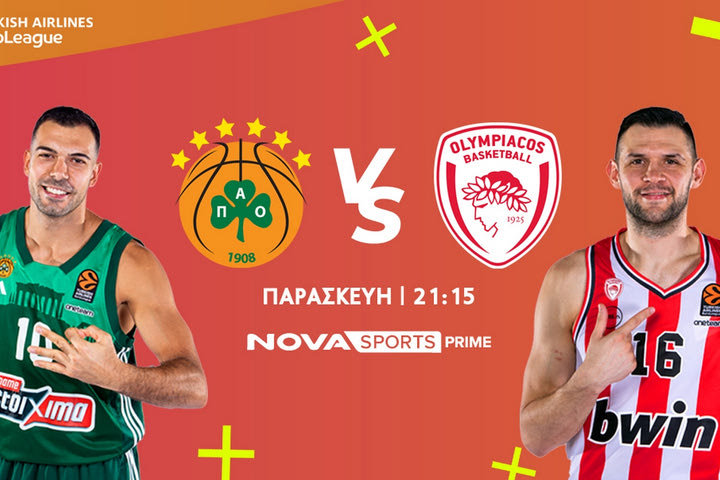 Διαγωνισμός LaLigaEpics: H Nova στέλνει έναν μεγάλο τυχερό συνδρομητή με ένα ακόμα άτομο της επιλογής του στην Ισπανία
