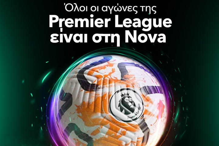 Novasports: Πανδαισία με Ευρωπαϊκές ποδοσφαιρικές αναμετρήσεις