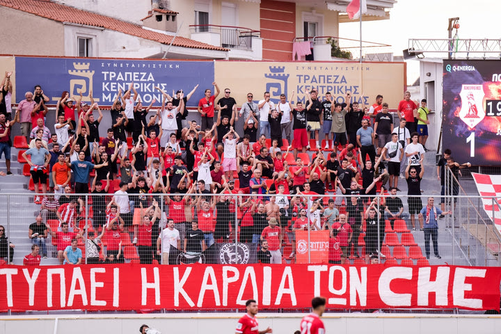 Πανσερραϊκός: Πρόβλημα με το γήπεδο των Σερρών, στον αέρα το ματς με τον Άρη