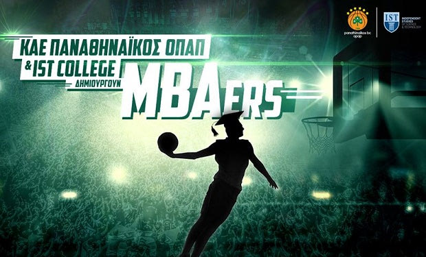 Παναθηναϊκός: Μετά τους NBAers, σειρά παίρνουν οι… MBAers