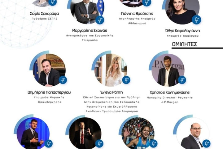 Ο 40ος Μαραθώνιος Αθήνας θα είναι η μεγαλύτερη αθλητική γιορτή της χώρας