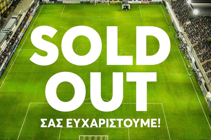 ΟΦΗ: Sold out το Γεντί Κουλέ για το σπουδαίο ματς με τον Ολυμπιακό