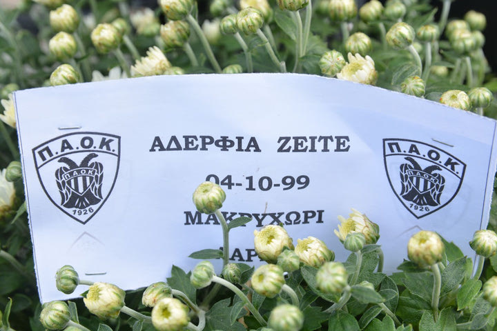 ΠΑΟΚ για τη μαύρη επέτειο των Τεμπών: “24 χρόνια μετά και είστε εδώ”