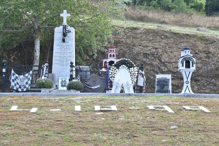 Άρης για τη μαύρη επέτειο των Τεμπών: “Στον θάνατο δεν υπάρχουν χρώματα”