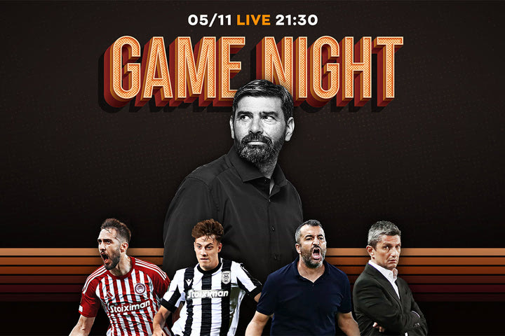 LIVE Game Night για το μεγάλο ντέρμπι Ολυμπιακός – ΠΑΟΚ
