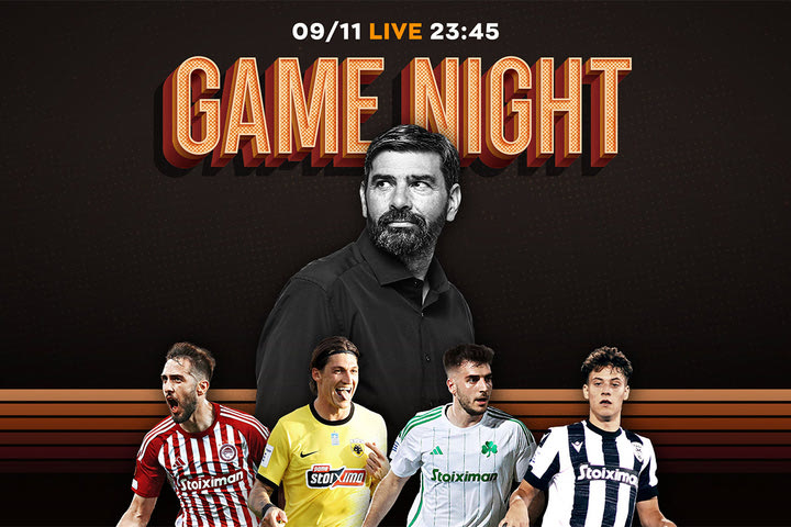LIVE Game Night για τα σπουδαία παιχνίδια των Big-4