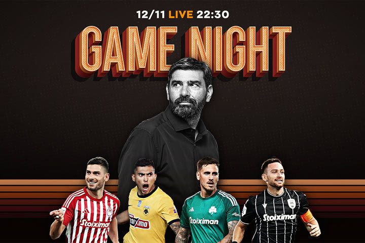 Game Night για τις μάχες των Big-4