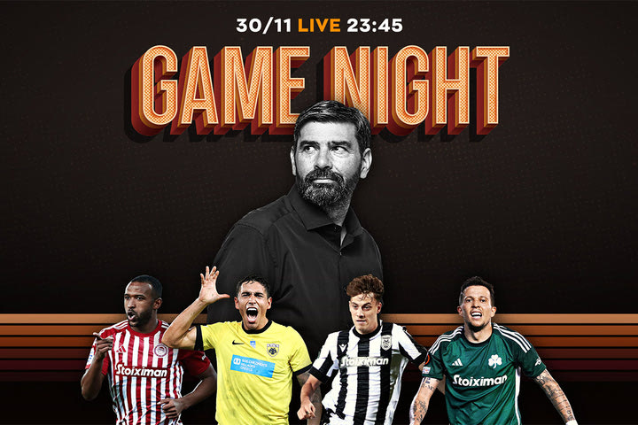 LIVE Game Night για τα κρίσιμα ευρωπαϊκά παιχνίδια των Big-4