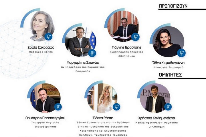LIVE Streaming το 2ο Authentic Talks για τον 40ο Μαραθώνιο Αθήνας