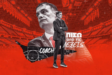 Τι σκέφτεται, τι θέλει, τι θα πάρει: 7+1 συμπεράσματα από τον 6λεπτο μονόλογο του Μπαρτζώκα