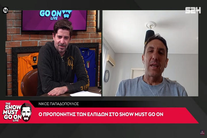 Ο Νίκος Παπαδόπουλος στο SMGO