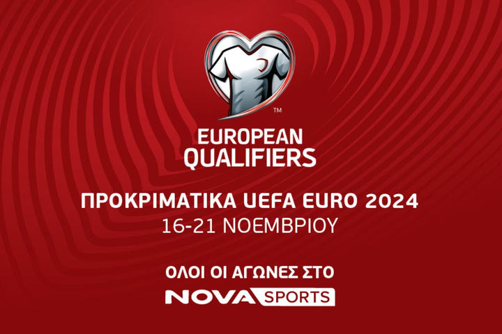 Novasports: Ποδοσφαιρική πανδαισία με περισσότερους από 50 LIVE αγώνες στο φινάλε των προκριματικών του UEFA Euro 2024