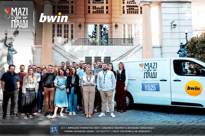 bwin: Οι εθελοντές της πρόσφεραν βρεφικά είδη στο «Μαζί για το Παιδί»