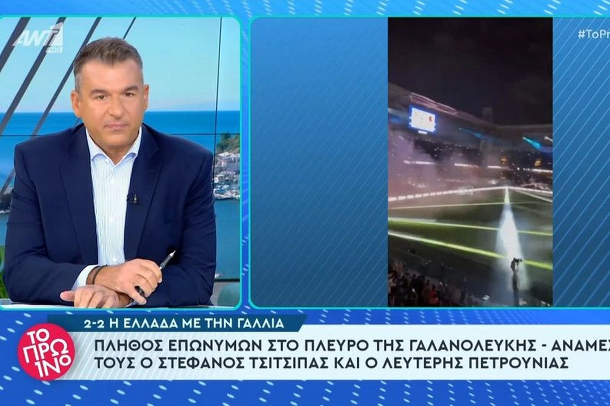 Πλήθος επωνύμων στο πλευρό της Εθνικής στο ματς με τη Γαλλία