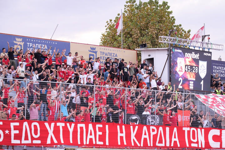 Πανσερραϊκός: Θα ανοίξουν μόνο τα δύο πέταλα για το ματς με τον ΟΦΗ