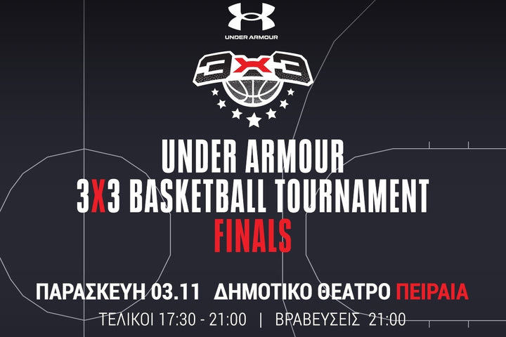 Under Armour 3X3: Την Παρασκευή η μάχη του Final Four για το “χρυσό” εισιτήριο του NBA